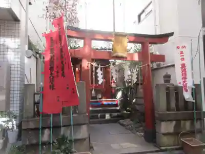 真徳稲荷神社(東京都)