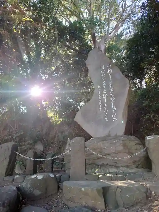 走水神社(神奈川県)