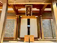 普門寺(東京都)