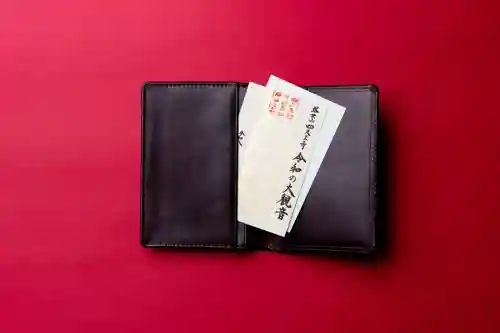 伊勢の国 四天王寺(三重県)