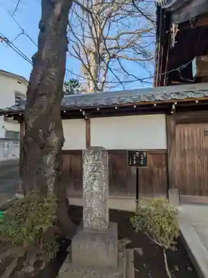 常徳院(東京都)