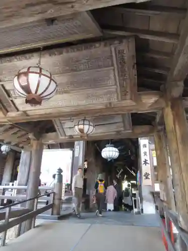 長谷寺の本殿・本堂