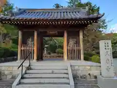 久米寺(奈良県)