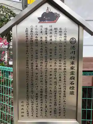 尼崎えびす神社の歴史