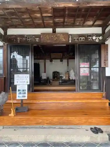 大善寺の建物その他