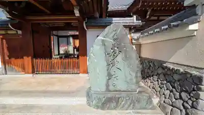 妙林寺(京都府)