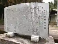 劒神社(福井県)