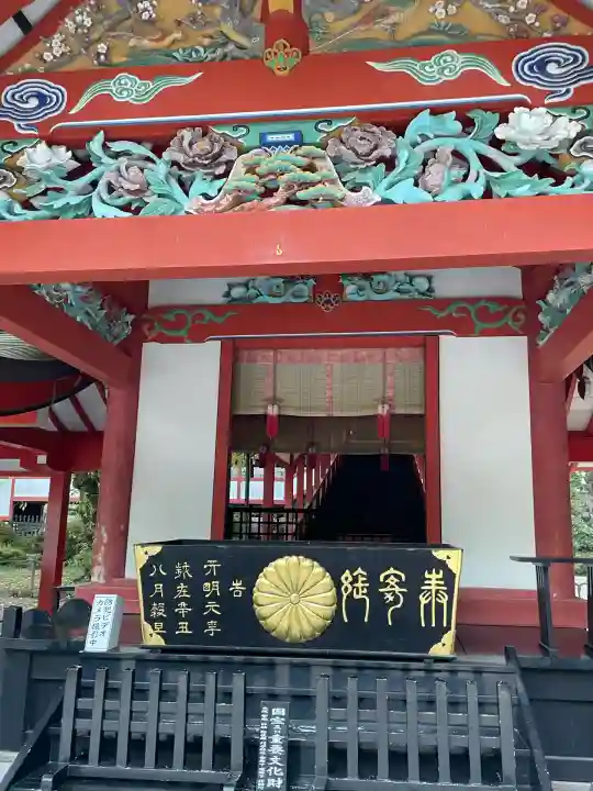 霧島神宮(鹿児島県)