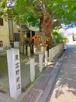 白光龍王大神(大阪府)