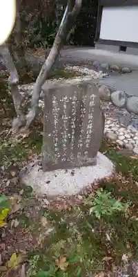 永張寺のその他建物
