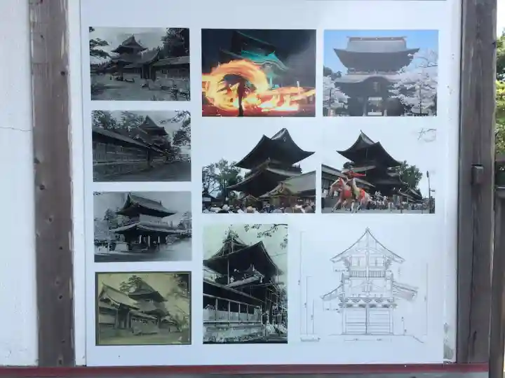 阿蘇神社(熊本県)