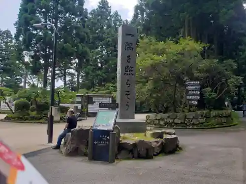 延暦寺 根本中堂の建物その他