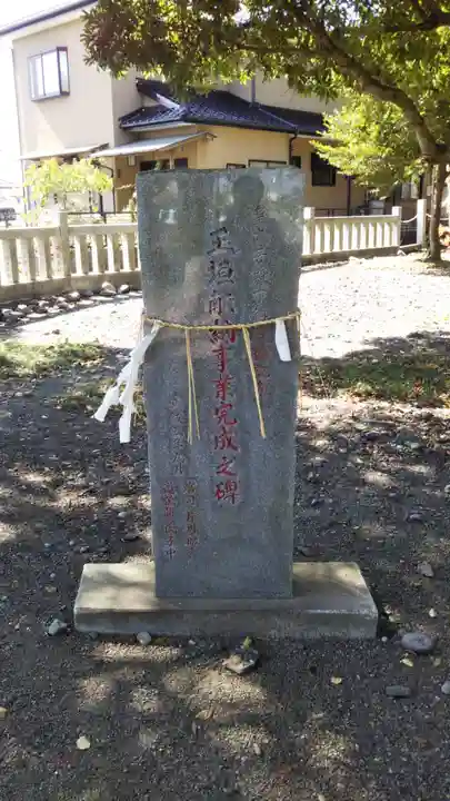八幡宮のその他建物