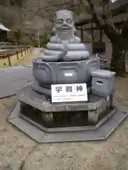 三室戸寺(京都府)