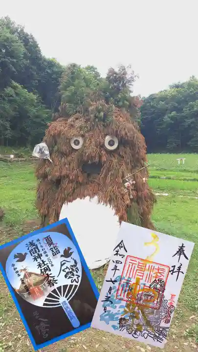 糀谷八幡宮のその他建物