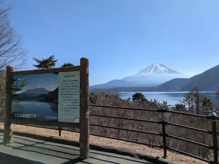富士山本宮浅間大社(静岡県)