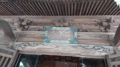 師岡熊野神社の本殿・本堂