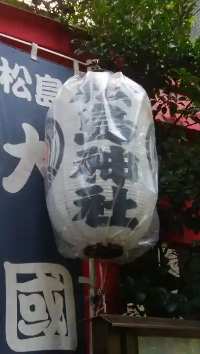 松島神社のその他建物