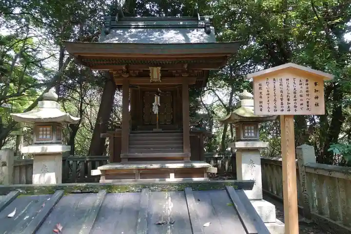 金刀比羅宮の末社・摂社