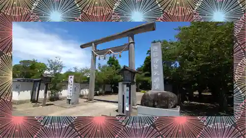鎌数伊勢大神宮(千葉県)