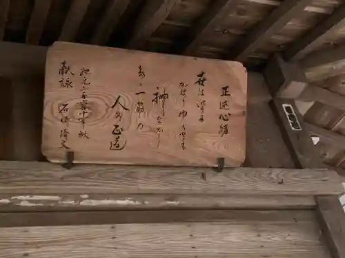 香取神社(茨城県)