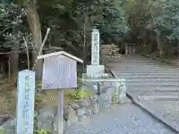 法然院(京都府)