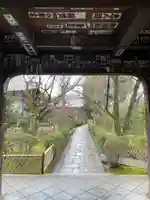 元慶寺(京都府)