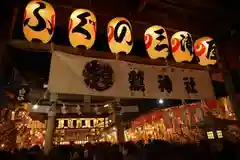 鷲神社のお祭り