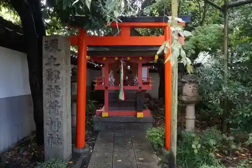 漢國神社の末社