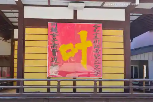 川越八幡宮(埼玉県)