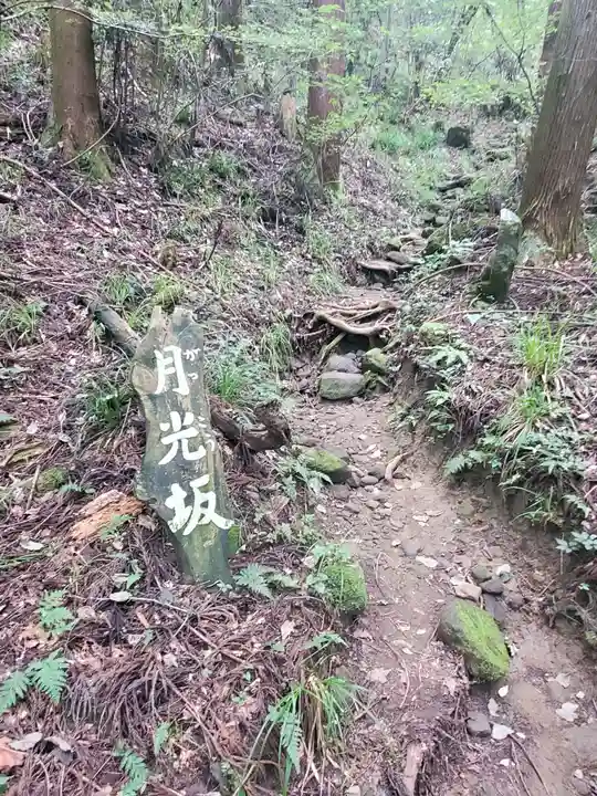 秩父札所三十二番 法性寺のその他建物