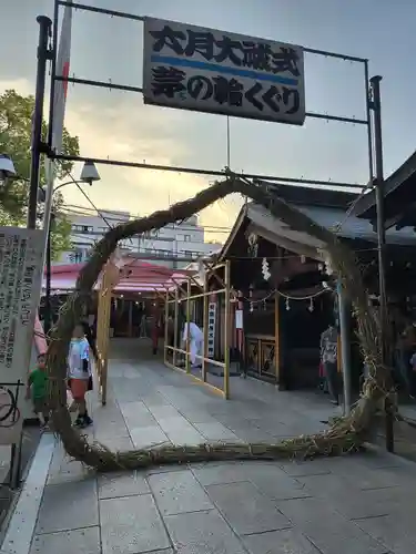 足の神様 服部天神宮(大阪府)