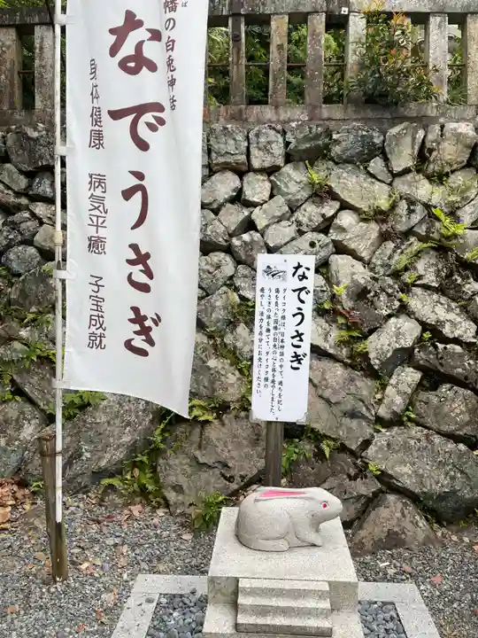 三輪神社(岐阜県)