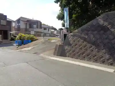 高平神社(熊本県)