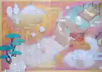 小野照崎神社の御朱印