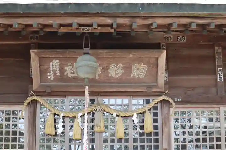 胸形神社の本殿・本堂
