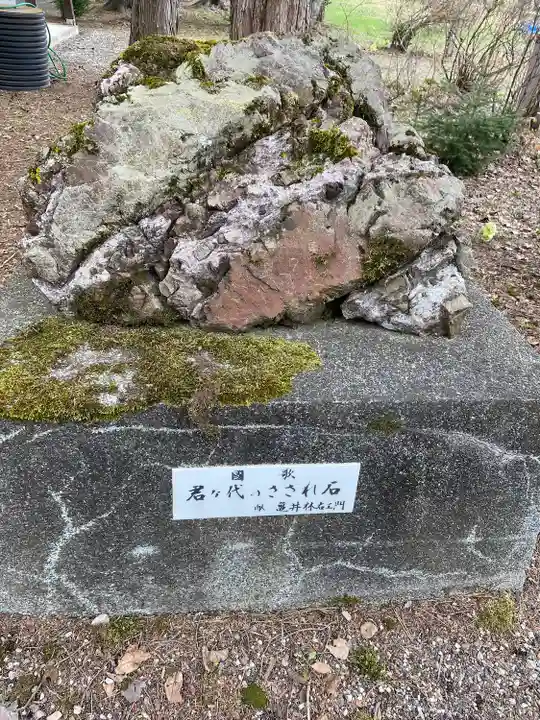 相内神社のその他建物