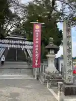 吉備津神社(岡山県)