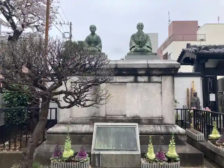 東禅寺(東京都)