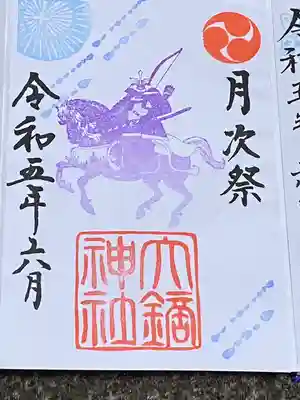 大鏑神社(福島県)