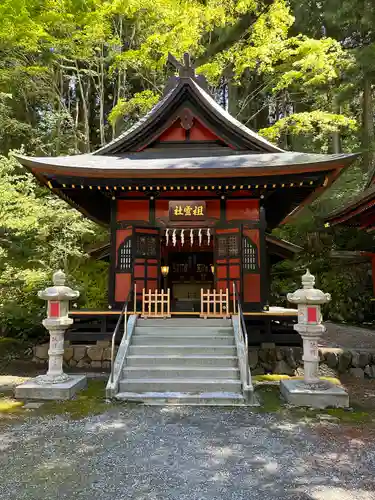 三峯神社の末社