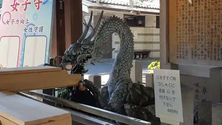 真清田神社の手水舎