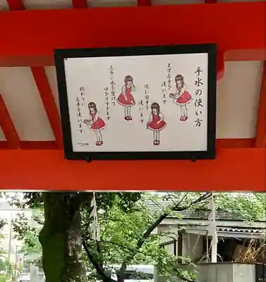金神社のその他建物
