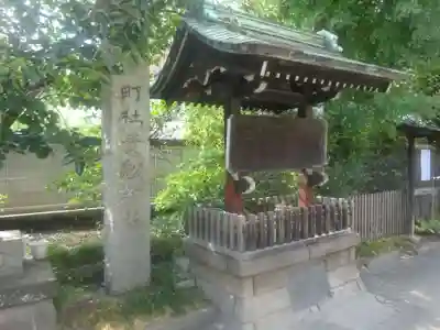 大森貴舩神社の歴史