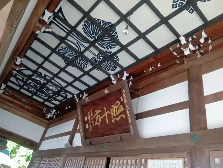 岐阜善光寺の{uncategorized: "未分類", other: "その他", undefined: "問題あり", building: "その他建物", grave: "お墓", sacred_gate: "鳥居", guardian: "狛犬", statue: "像", buddha: "仏像", history: "歴史", nature: "自然", garden: "庭園", animal: "動物", pagoda: "塔", temizu: "手水舎", mountain_gate: "山門・神門", sanctuary: "本殿・本堂", subordinate: "末社・摂社", art: "芸術", scenery: "景色", jizo: "地蔵", ema: "絵馬", goshuin: "御朱印", omikuji: "おみくじ", items: "授与品その他", amulet: "お守り", goshuincho: "御朱印帳", eats: "食事", festival: "お祭り", votive_dance: "神楽", shichigosan: "七五三参", wedding: "結婚式", experience: "体験その他", initially: "初詣", around: "周辺", anti_infection: "感染症対策"}