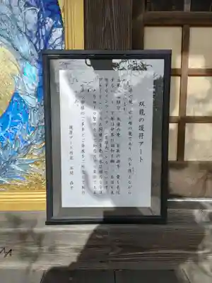 須賀神社(宮城県)