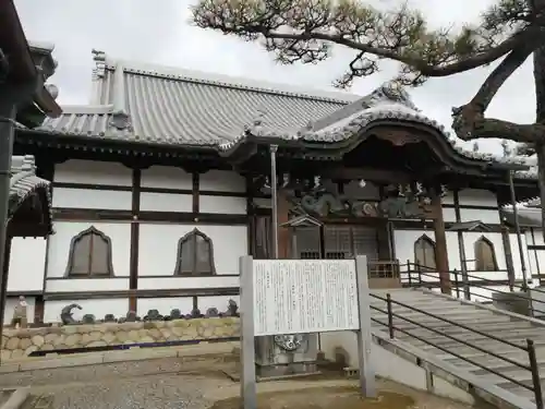 龍光寺の本殿・本堂