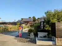 岩松寺(静岡県)