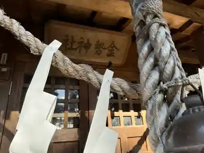 鼬幣稲荷神社(岩手県)