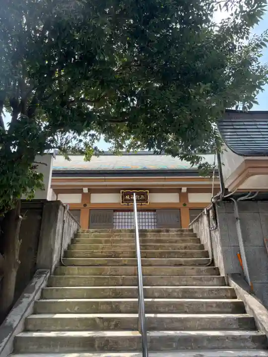 重秀寺(東京都)